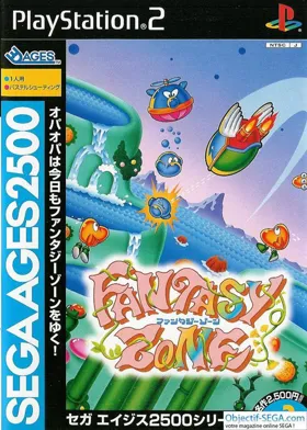 Sega Ages 2500 Series Vol. 3 - Fantasy Zone (Japan) box cover front